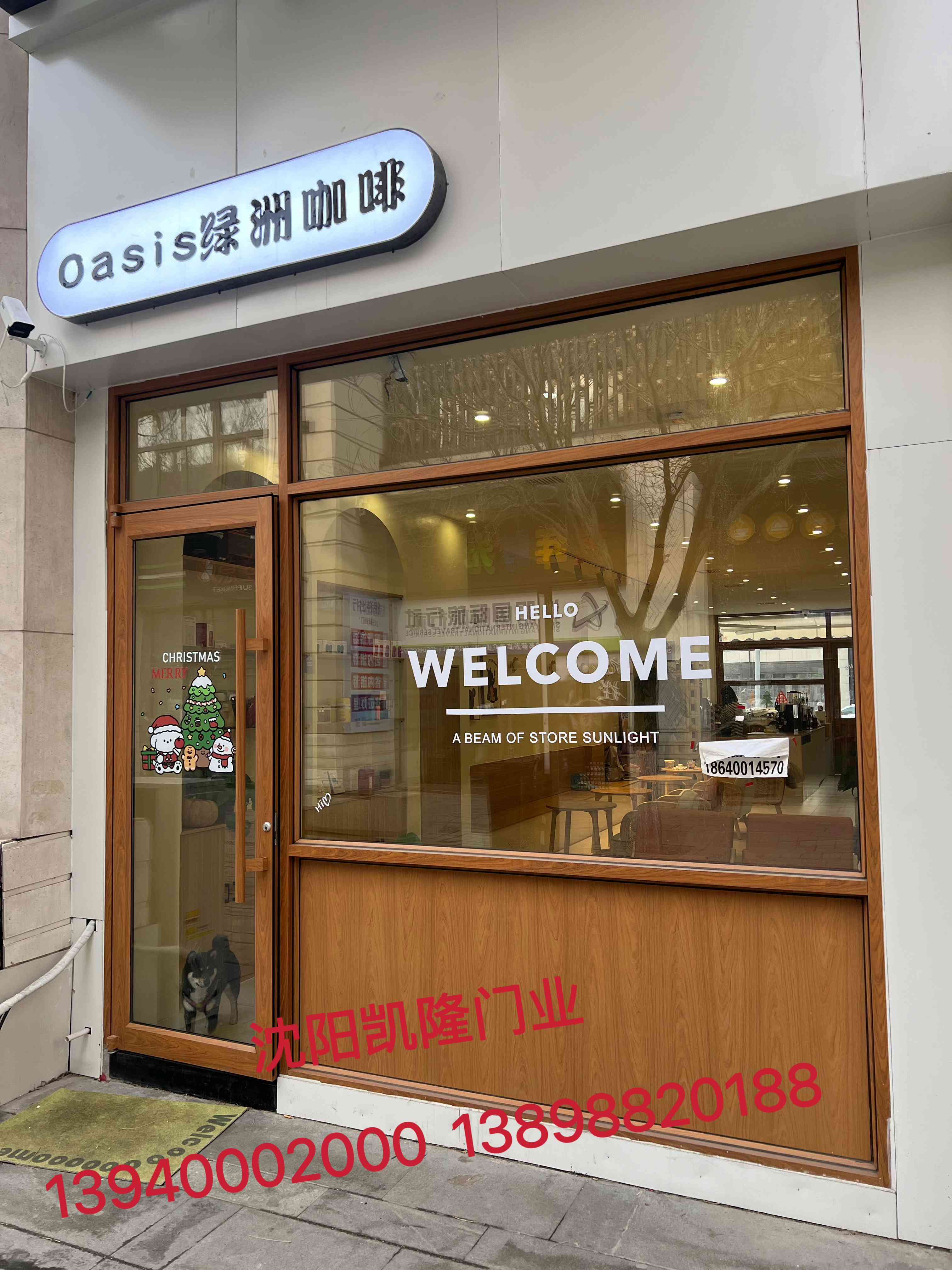 城子河区木转印肯德门 - 价格